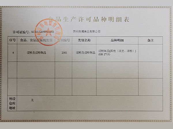 不銹鋼潔凈管道