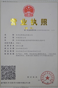 光氧催化設(shè)備
